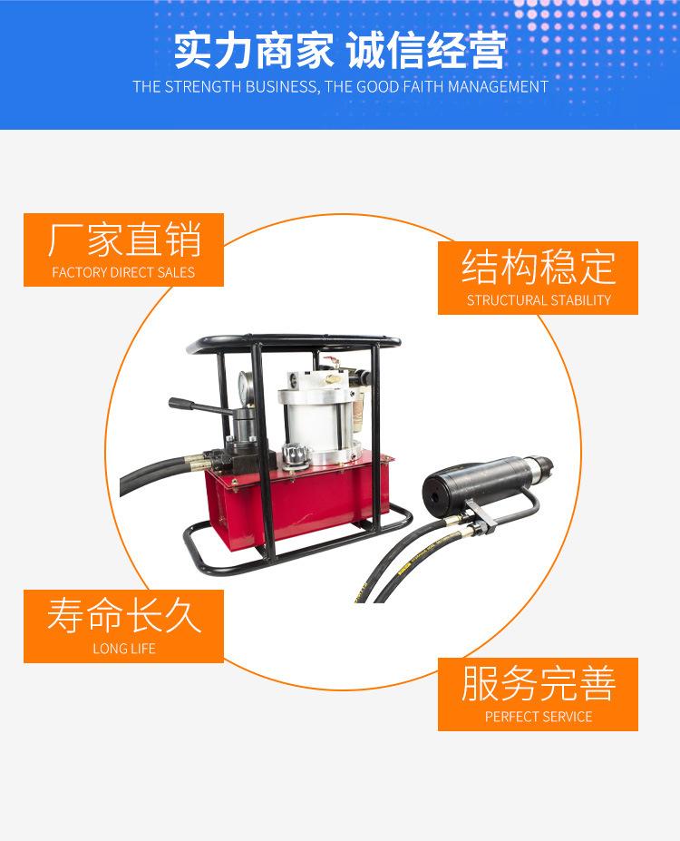 柱塞式锚索张拉机具_04