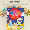 Hablando Lenguaje, Matemáticas e Inglés Aula Integral Educación Temprana para Niños Juguetes Educativos Libro de Lectura y Sonido