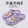 Zuecos de Alta Elasticidad para Celebridades de Internet, Zuecos de Confort para el Hogar, Zapatos Transpirables de Doble Propósito para Viajes y Fotografía