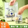 Bolsas de Cuatro Dedos para Horneado, Cosméticos, Comercio Exterior, Publicidad, Bolsas de Tote, Bolsas de Plástico con Logo Impreso, Bolsas de Cuatro Dedos de Grado Alimenticio, Hechas a Medida