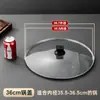 Tampa de Panela 16-28/30/32cm Aço Inoxidável Vidro Tampa de Panela Resistente a Altas Temperaturas Wok Panela de Sopa Vaporizador Doméstico