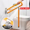 Banheiro Amigo do Idoso Alça Dobrável de Aço Inoxidável Montada na Parede para Banheiro de Idosos e Deficientes Vaso Sanitário com Design Antiderrapante
