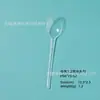 Venta al por mayor del fabricante en stock de cubiertos desechables de 7 pulgadas, juego de cubiertos engrosado, cucharas de plástico, cubiertos desechables
