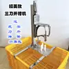 Máquina de Abrir Casca de Tangerina Modelo Elite Máquina de Abrir Fruta de Tangerina Xinhui Faca para Casca de Tangerina Abridor de Tangerina Descascador de Três Lâminas