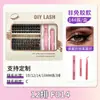 Conjunto de Cílios Postiços Estilo Misto Euro-Asiático 12 Fileiras Cachos Individuais Segmentados Cílios de Simulação Natural Cílios para Iniciantes
