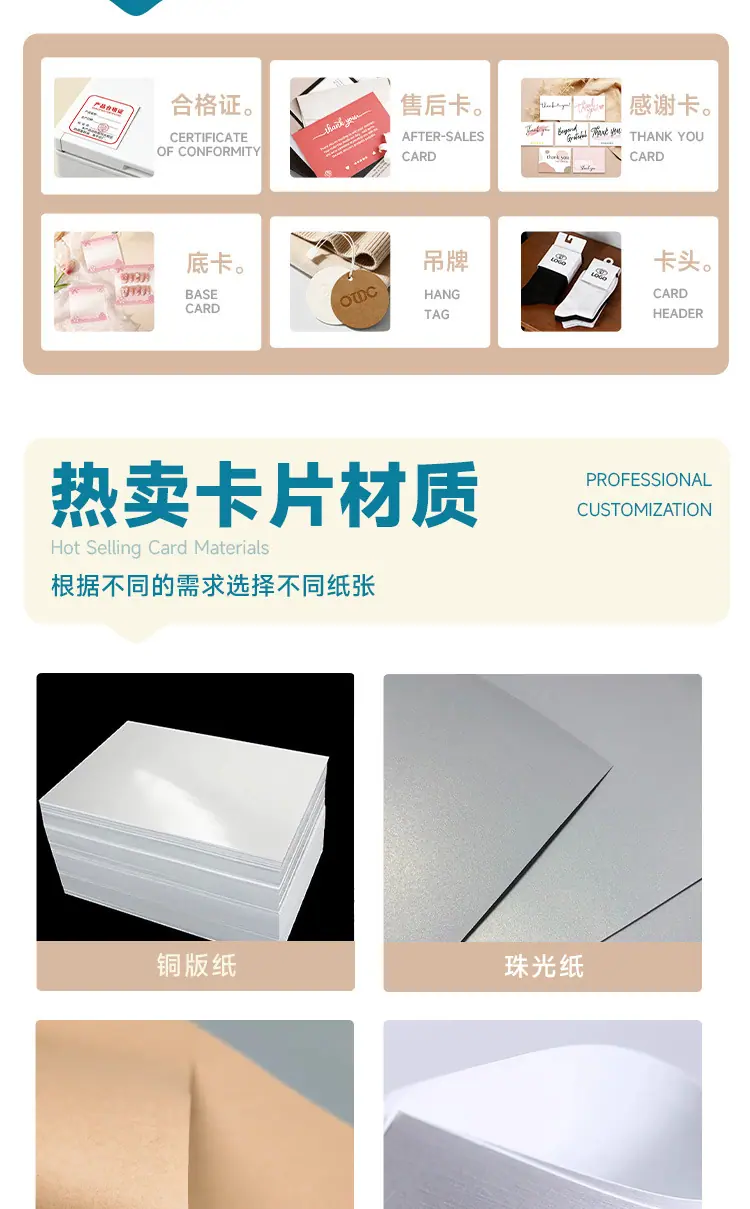安晟卡片详情页_04.jpg