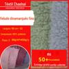 Fábrica Pronto Feito Boutique Veludo Dinamarquês Imitação de Visom Trigo Visom Trigo Espiga Almofada Brinquedo Roupa Sapato Material Tecido de Forro