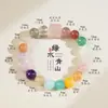 Pulsera de Cristal Súper Siete de Piedra Natural para Niñas, Pulsera de Cuentas de Azúcar Arcoíris Multitesoro Flor de Durazno para Transferencia de Fortuna de Gama Alta