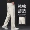 Jeans de algodón puro de alta gama para hombre para primavera y otoño de 2026, corte recto, ajuste holgado, pantalones versátiles para hombre, pantalones largos modernos y versátiles para hombres de mediana edad