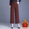 Calça de Lã de Alta Costura Forrada de Lã Inverno Novo Cintura Alta Solta Perna Larga Emagrecedora Elegante Caimento Cropped Reta