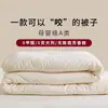 Colcha de fibra de soja Fulanweinuo, colcha de primavera e outono, colcha para todas as estações, colcha de inverno, núcleo de colcha de algodão, colcha de verão para ar condicionado de dormitório individual