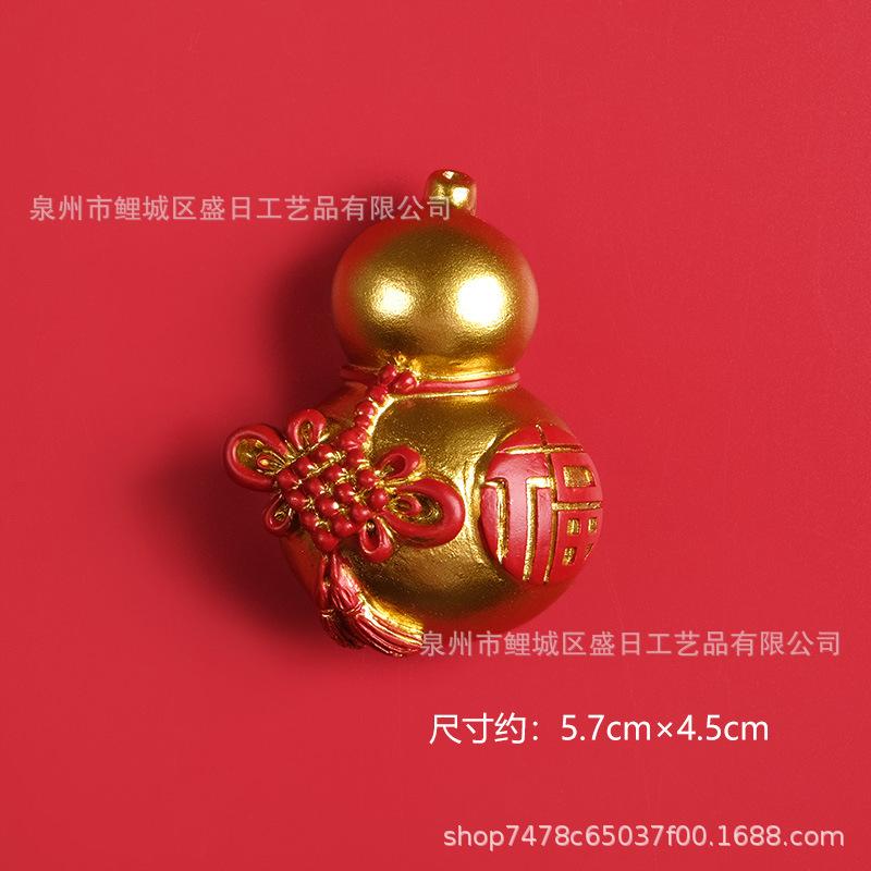 金葫芦 800