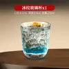 Vaso de Vidrio Grueso con Relieve, Vaso Doméstico para Whisky, Vaso para Jugo y Café, Vaso Creativo para Cócteles, Vaso para Bebidas Frías