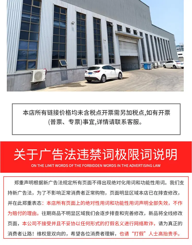 详情_12.jpg