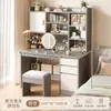 Tocador simple para habitación de niñas, estilo INS color crema, tocador de maquillaje de gran capacidad, escritorio integrado con estantería para estudiantes