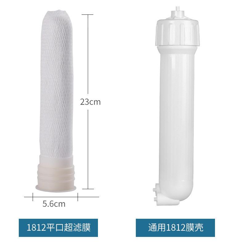 通用超滤膜_09