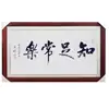 Pintura em porcelana com caligrafia chinesa, arte de parede em cerâmica de Jingdezhen para decoração de escritório e sala de estar, suporta designs personalizados
