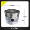 1.05/12.5 Accesorios para Compresor de Aire Junta de Sellado 55 105 Anillo de Pistón Cojinete Casquillo Grupo de Válvulas Respirador Cilindro