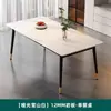 Mesa de jantar em ardósia, luxo leve para casas pequenas, conjunto moderno minimalista de mesa e cadeiras de jantar para apartamento pequeno, nova mesa de jantar retangular