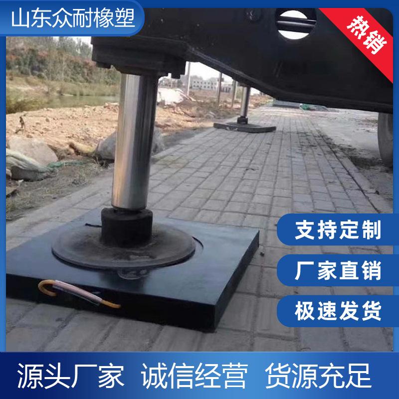 随车支腿垫板厂家.jpg