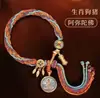 2026 Año del Zodiaco Pulsera Estilo Tangka Tíbet Pulsera Amuleto Dragón Doce Signos del Zodiaco Tai Sui Talismán de Hilo Rojo