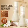 Óleo Essencial de Gardenia para Cabelos com Aminoácidos para Permanente, Coloração, Reparação, Antifrizz, Melhora Pontas Secas e Duplas, Brilhante e Sedoso Entrega de Fábrica