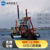 Draga de areia auto-bombeante e auto-descarregadora draga de corte inter-fluvial draga de sucção por corte totalmente hidráulica pequena embarcação de mineração de ouro