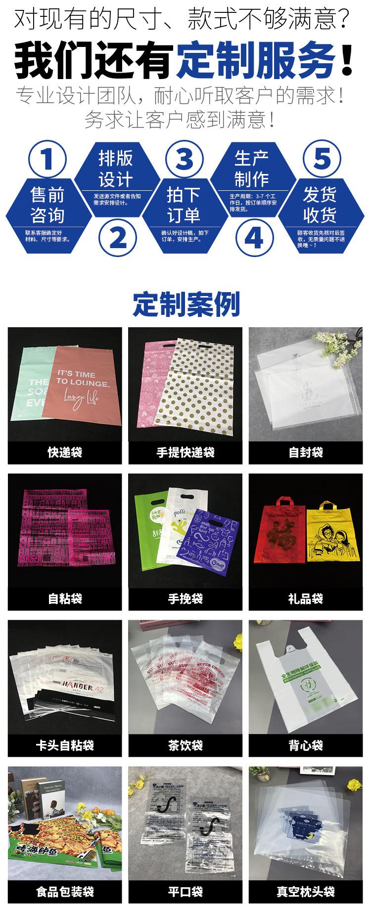 平口袋(主链接3）_08