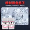 Guozhi Liang Qianlixiang Isca de Pesca Promotor de Alimento Pesca Selvagem Tanque Preto Carpa Crucian Carpa Isca Aditivo em Pó de Alta Concentração