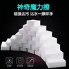 Esponja nano de alta densidad, toallita mágica de compresión, duradera, para cocina, limpieza de doble cara, artefacto de descontaminación, esponja para lavar zapatos y autos.