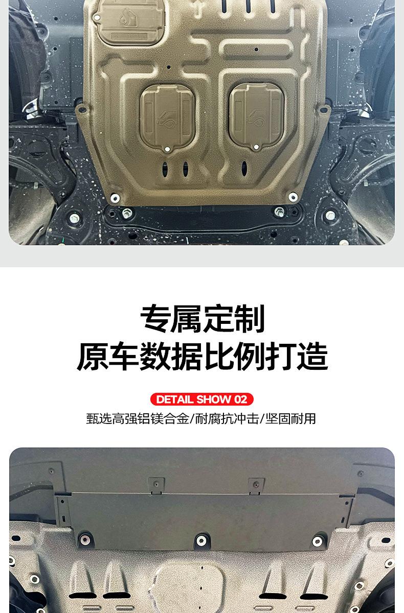发动机详情4.jpg