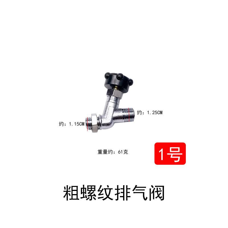 气阀6