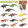 Simulación transfronteriza Fauna silvestre modelo de granja de insectos marinos dinosaurio juego de juguetes para niños Venta al por mayor