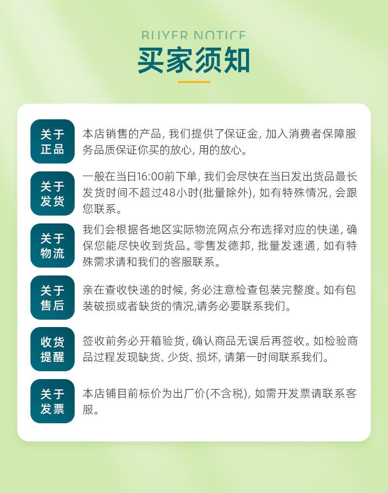 详情页（金属挂钩）_18