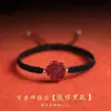Pulsera de Cuerda Roja Flor de Cinabrio Tejida a Mano para Mujer Cuerda de Pareja Ins Nicho Joyería Simple de Regalo para Novias