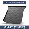Adecuado para alfombrilla de maletero de Tesla Model Y, accesorios Y, suministros de decoración interior, alfombrilla de maletero TPE para coche Tesla