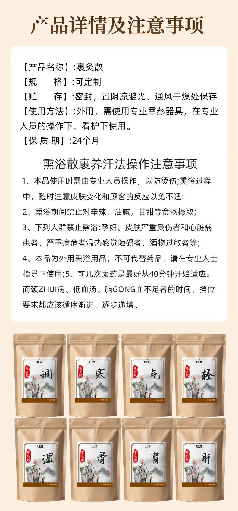 大牌代工