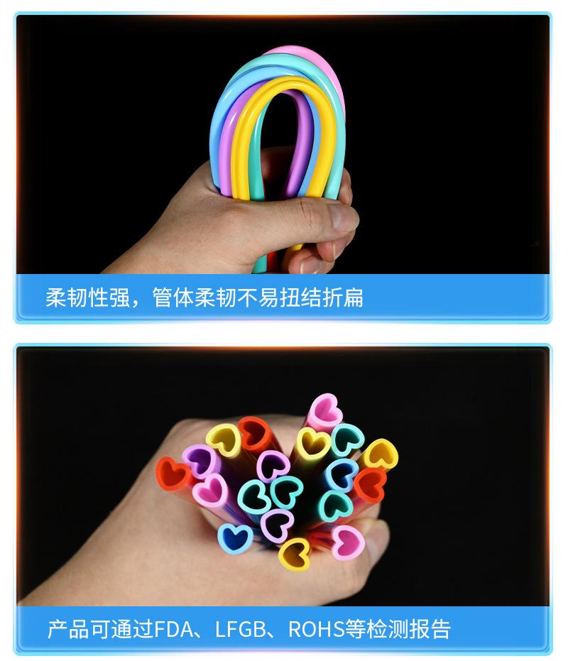 心形硅胶吸管详情页-._10.jpg