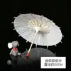 Guarda-chuva de Papel de Óleo Liso Material DIY Crianças do Jardim de Infância Guarda-chuva Branco para Pintura Manual Guarda-chuva Pequeno Pintado à Mão Adereços de Estilo Antigo