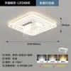 Lámpara Ventilador sin Aspas 2025 Sala de Estar Dormitorio Dormitorio Principal Luz de Techo Iluminación Zhongshan Purificación de Aire para Toda la Casa Lámpara Ventilador de Techo