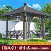 Etiqueta Leve Pavilhão de Liga de Alumínio para Exterior Novo Pavilhão Chinês de Quatro Cantos Pequeno Pátio Lazer Pavilhão de Chá de Quatro Cantos Pátio de Vila Pavilhão