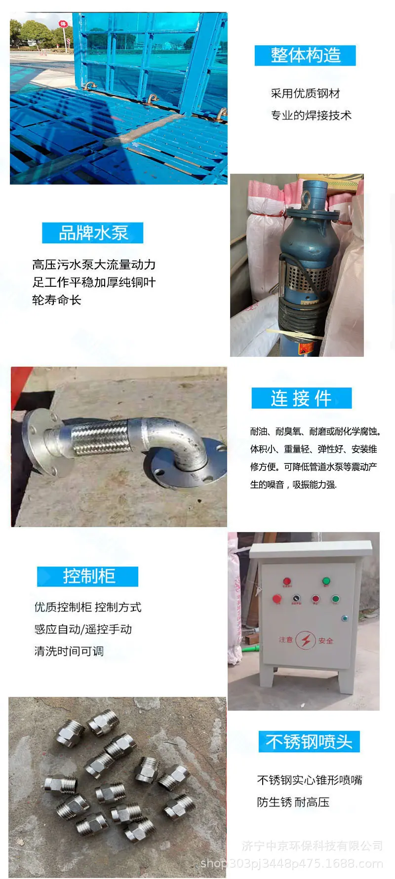 中京封闭式详情页04