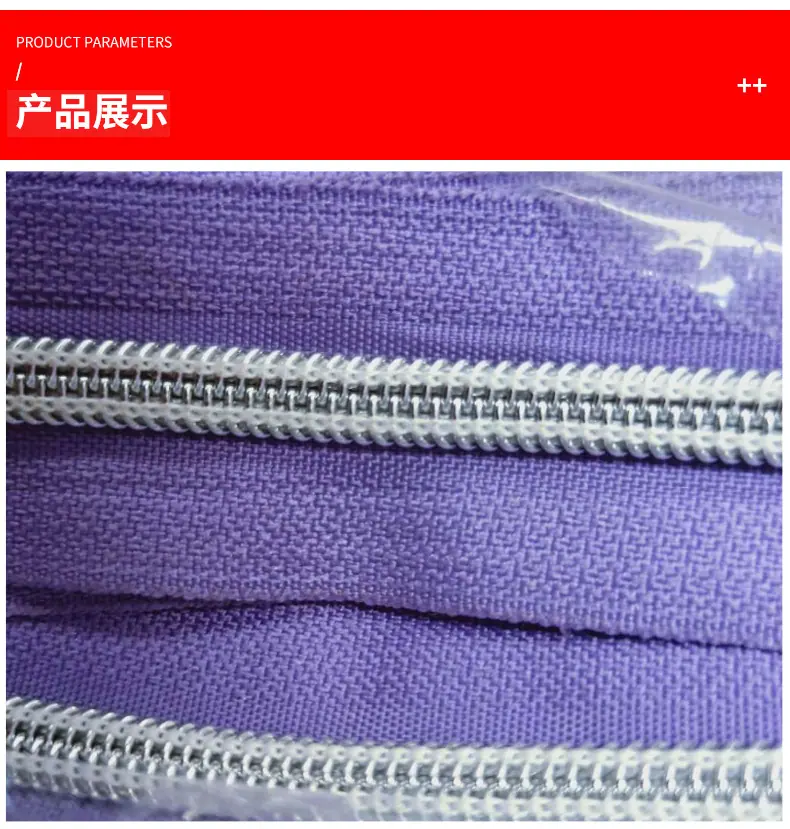 5#尼龙拉链_05.jpg