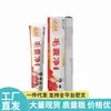 Ventas Directas desde la Fuente, Dropshipping, Productos Populares para Distribución, Venta al por Mayor de Ungüento Limpiador del Folículo Piloso Miao Jiu Shen