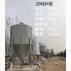 La Torre de Alimentación Automática y el Silo de Grano para Granjas de Cerdos Cuentan con un Sistema de Alimentación Automática Completo de Cadena Jiaolong