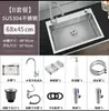 Fregadero de Cocina de Acero Inoxidable 304 Lavabo Grande de una Sola Cubeta Lavabo Espesado para Verduras Fregadero para el Hogar Fregadero para Lavar Platos Fregadero Bajo Encimera Fregadero Sobre Encimera