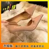 Sandalias de tacón alto color nude con cortes laterales y punta hueca para mujer, con tacones finos, punta afilada, charol, detalle de lazo, zapatos de mujer, nuevo modelo verano 2025