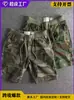 Pantalones Cortos de Trabajo para Hombre con Múltiples Bolsillos, Corte Recto Holgado, Largo hasta la Rodilla, Camuflaje, Comercio Transfronterizo