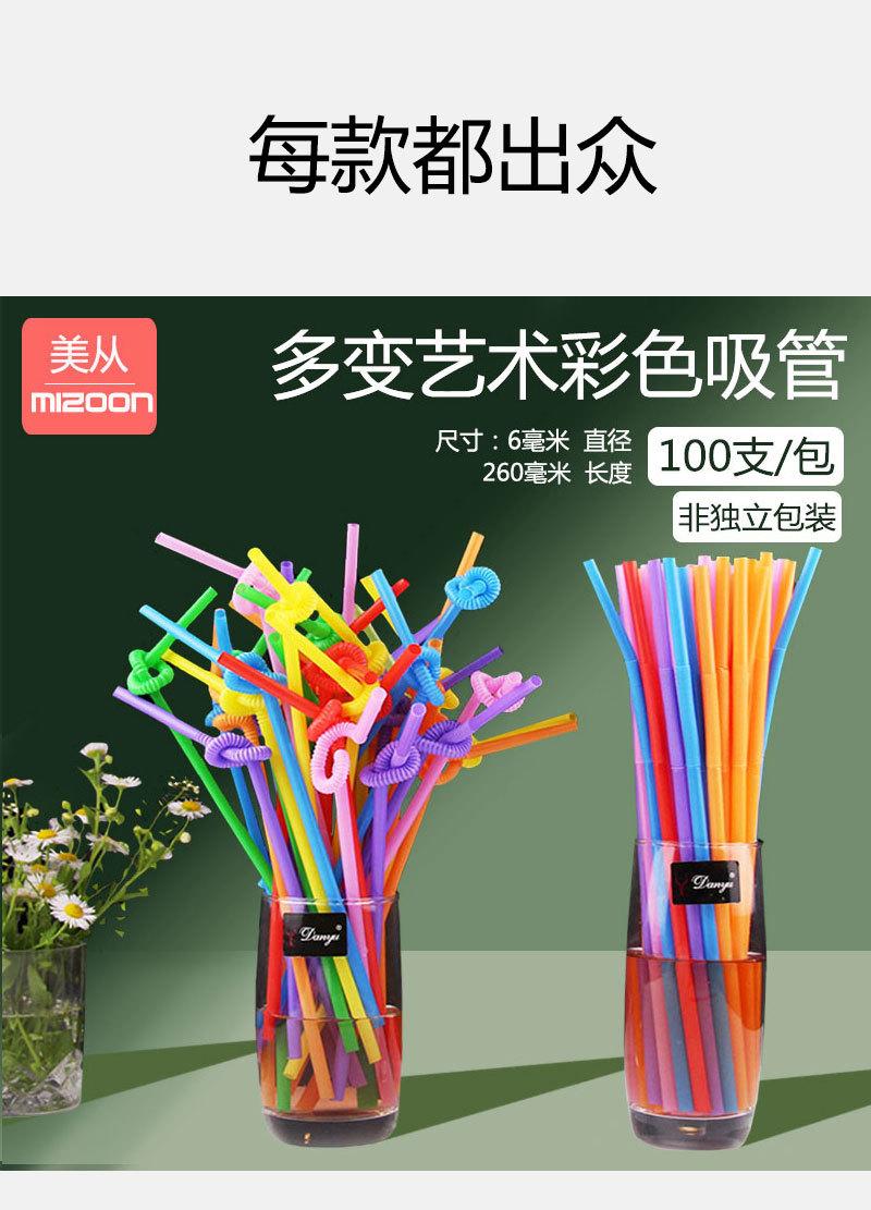 艺术款_06