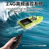 Barca cebo mide temperatura y profundidad del agua, barca control remoto, modelo nuevo pesca, tipo nuevo, alta potencia, alta velocidad, entrega de carpa plateada y carpa cabezona